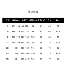 1506/Q3370/P35痞帅印花男夏季圆领宽松短袖重磅230g纯棉潮牌，男装T恤，星座1506