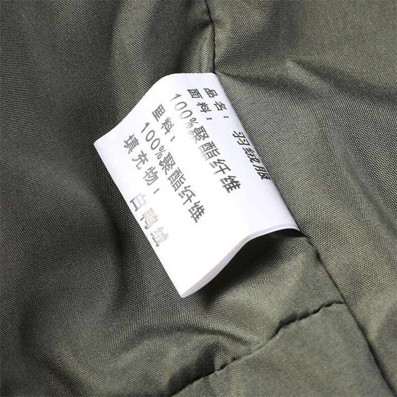 BJY08757新款冬季男士白鸭绒羽绒服翻领保暖外套修身风衣大衣,男装风衣,电商B360