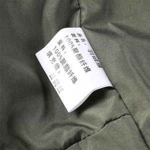 BJY08757新款冬季男士白鸭绒羽绒服翻领保暖外套修身风衣大衣图片