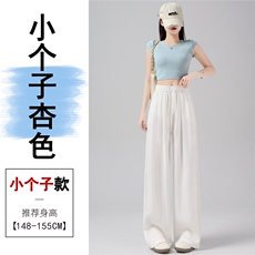 杏色小个子