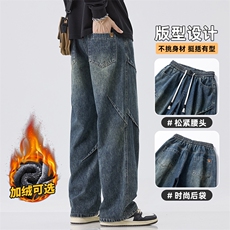 牛仔裤秋冬加绒工装裤男宽松休闲裤美式宽松裤Z9845-P50/加绒P55，男装牛仔裤，星座509