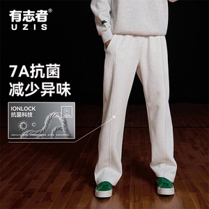 网图 马吉拉弯刀男美式休闲篮球跑步针织直筒卫裤子特P45图片
