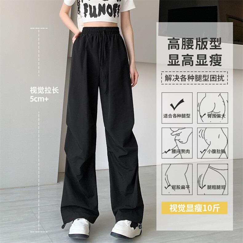 2025年夏季长裤松紧修身中腰速干伞兵长裤时尚百搭,女装休闲裤,初己品牌服饰全品类供货