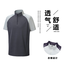 夏季凉感索罗纳速干户外短袖t恤DT06特P25控48，男装T恤，电商A309