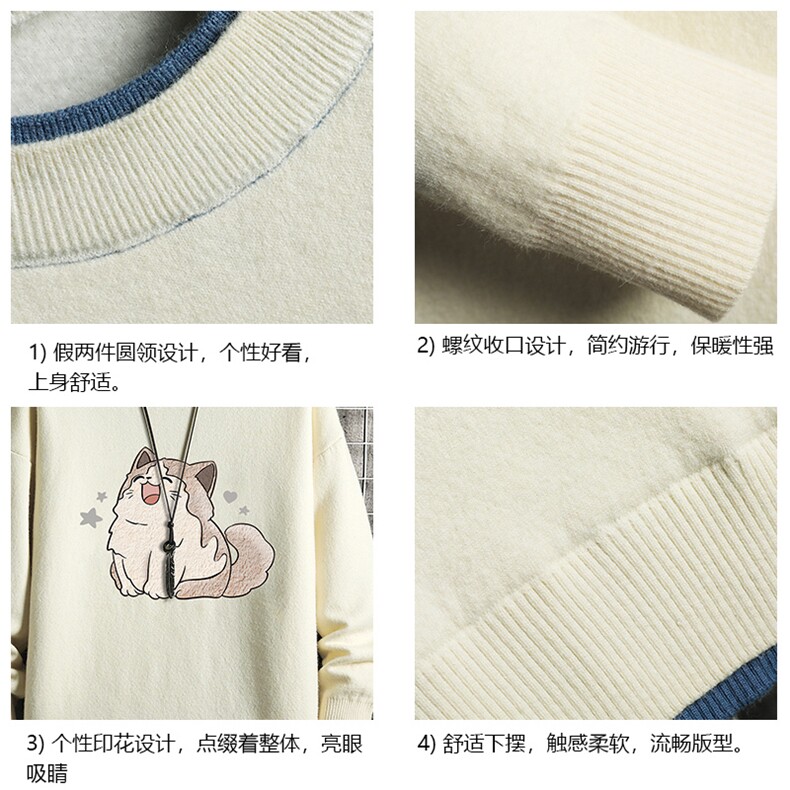 控78假两件毛衣男大码加绒针织衫男毛线衣M80358-P55加绒P70,男装针织衫/毛衣,电商A040A