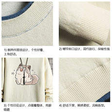 控78假两件毛衣男大码加绒针织衫男毛线衣M80358-P55加绒P70，男装针织衫/毛衣，电商A040A