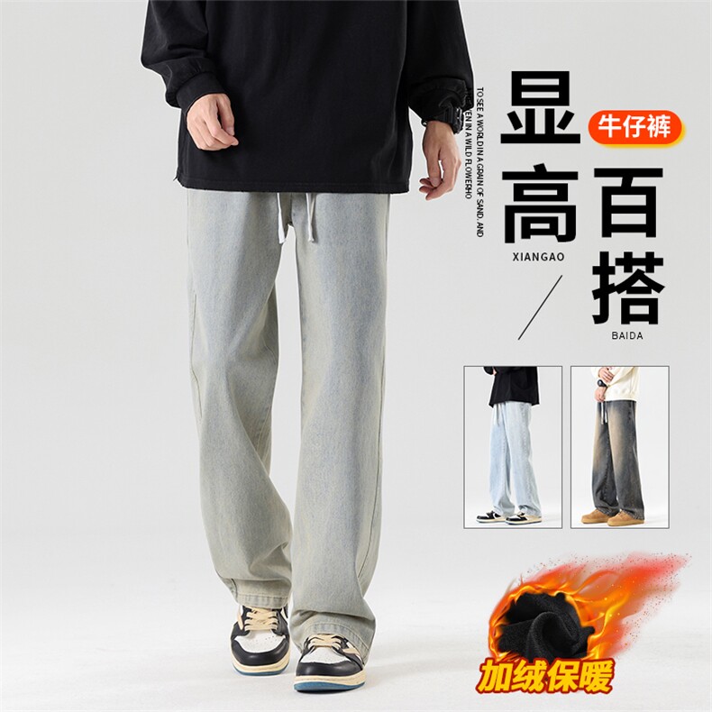 美式高街加绒牛仔裤休闲牛仔裤宽松直筒男休闲裤A068-JXK20-TP55图片