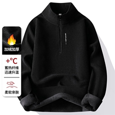 雪狐绒半拉链加绒加厚卫衣秋冬季一体绒保暖长袖T恤男7197-P40元，男装T恤，星座1706