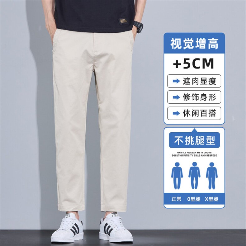 九分休闲裤男士夏季薄款宽松直筒9分裤子男夏天2025新款Z2554-P45,男装休闲裤,星座509