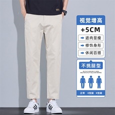 九分休闲裤男士夏季薄款宽松直筒9分裤子男夏天2025新款Z2554-P45，男装休闲裤，星座509