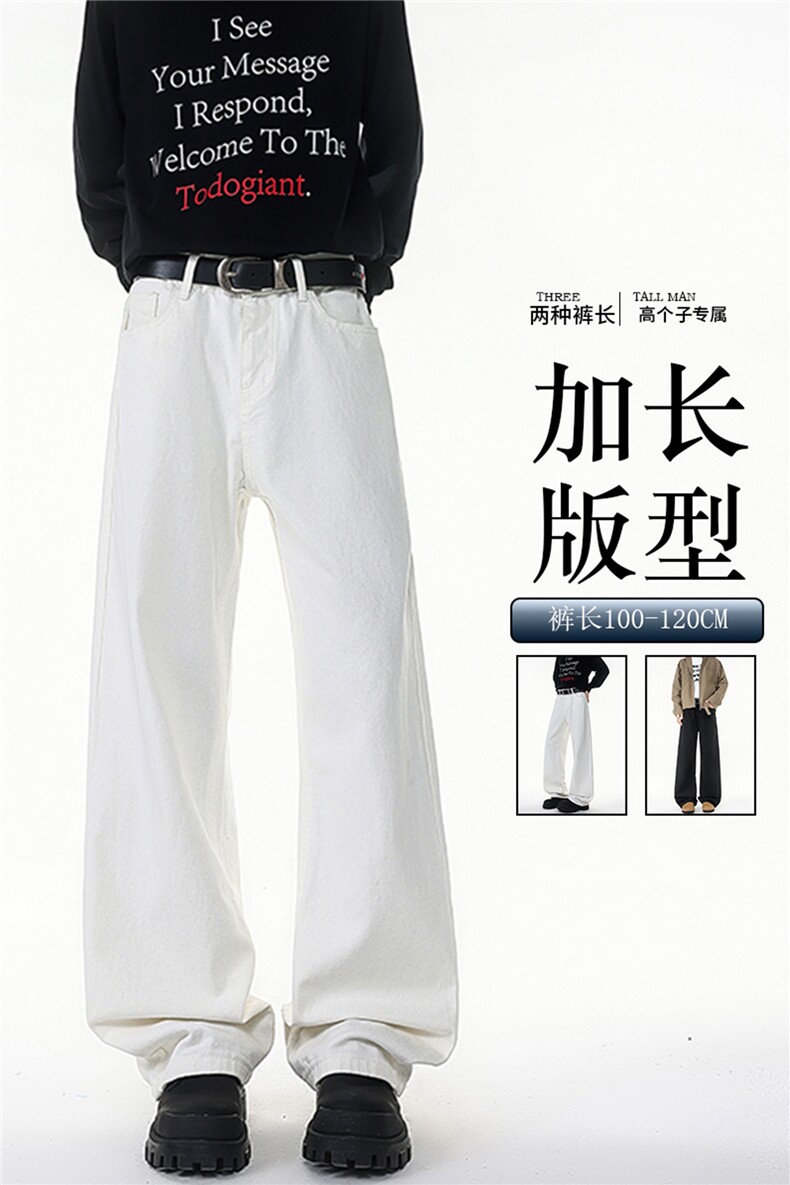 加长版裤子男高个子阔腿直筒牛仔裤190cm115休闲百搭长裤KZ079P48,男装牛仔裤,电商B312