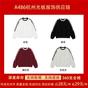 抖音得物高品质全棉二开支持退换 480克加绒加厚宽松织带卫衣CM03图片