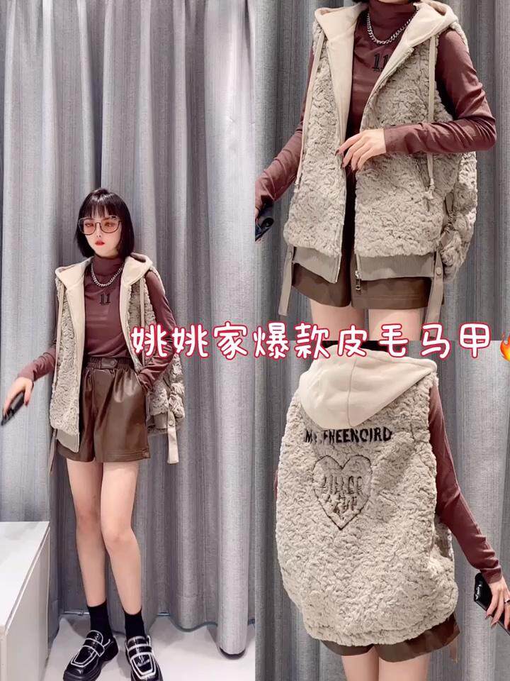 拼接款刺绣皮毛一体马甲百搭单品，女装马甲，姚姚家