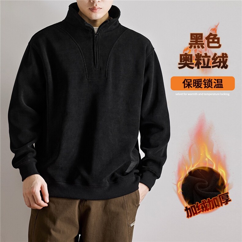 简约百搭半拉链立领卫衣男秋新款肌理宽松休闲内搭上衣W608-P43图片