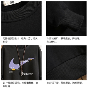 S6259-P28 秋季圆领卫衣男大码韩版宽松长袖外套 砖墙图片