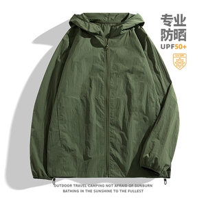 2025年夏季新款防紫外线男子日常出行通户外冲孔连帽防晒服图片