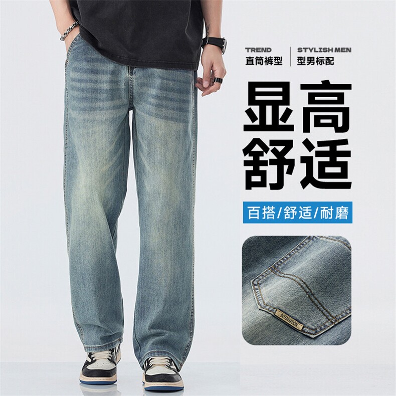 D-A178-7702P522025春夏季新款莱塞尔冰丝棉牛仔裤,男装牛仔裤,电商A178