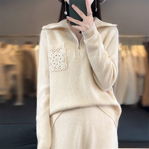 2025秋冬款100%羊毛衫高领半开拉链毛衣女宽松重工勾花羊绒针织衫图片