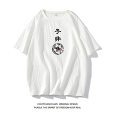 白色