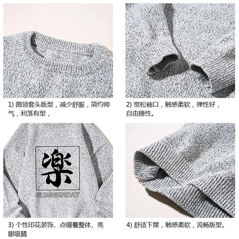 加厚加绒毛衣男大码毛线衣男针织衫M19197-P45加绒款-P65白底,男装针织衫/毛衣,电商A040A