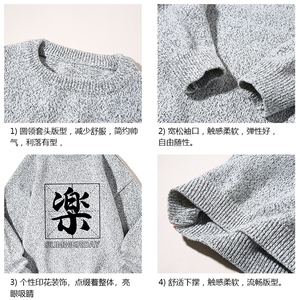 加厚加绒毛衣男大码毛线衣男针织衫 M19197-P45 加绒款-P65 白底图片