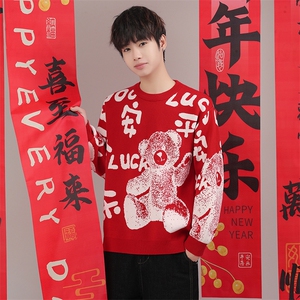 毛衣男士冬季加绒加厚男针织衫打底衫ZW8861-P67图片
