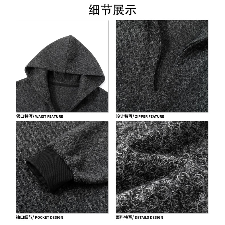 日系简约纹理质感上衣V领连帽款落肩廓形套头卫衣HY899TP45控88,男装卫衣,电商A102B