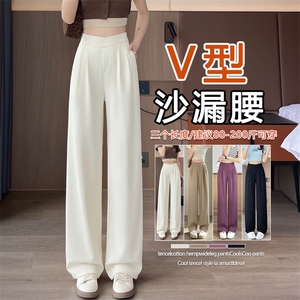 现货2025新款阔腿裤女春夏裤子黑色垂感直筒裤宽松休闲裤女裤图片