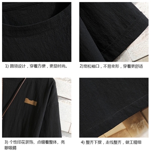 亚麻短袖t恤男大码五分袖男宽松七分袖 砖墙挂拍YT26293-P30图片