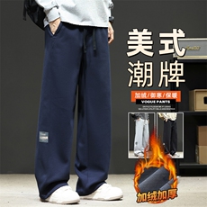 秋冬加绒加厚运动裤男阔腿裤直筒裤微弹休闲裤Z2573-P45/加绒P55，女装休闲裤，星座509