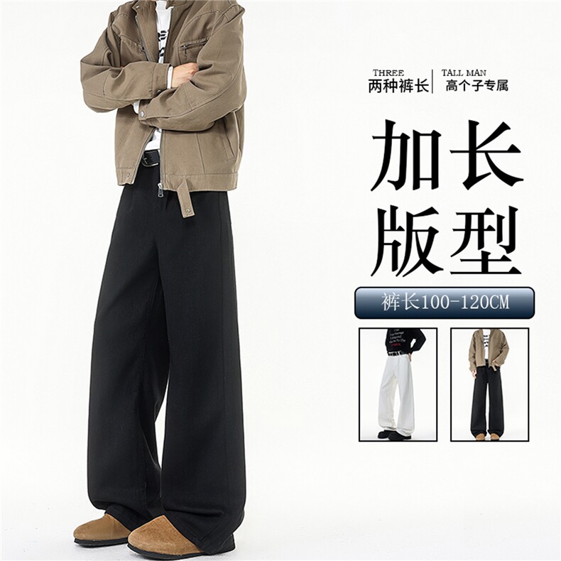 加长版裤子男高个子阔腿直筒牛仔裤190cm115休闲百搭长裤KZ079P48,男装牛仔裤,电商B312