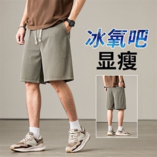 2025夏季男装新款休闲短裤男大裤衩子宽松清爽外穿薄款五分裤主推，男装牛仔裤，星座224-1