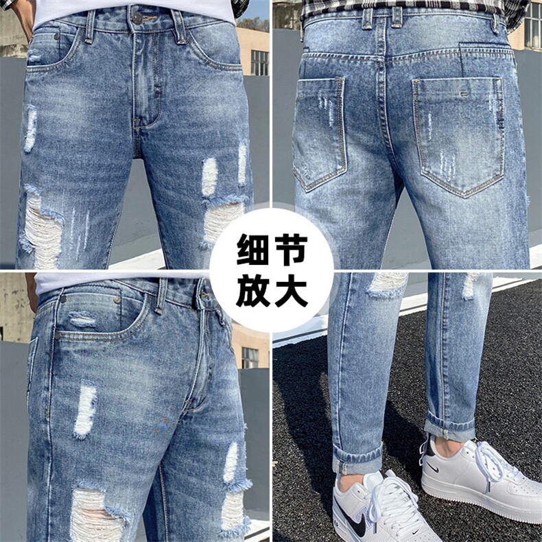 2025春季新款男士破洞牛仔裤蓝灰色修身小脚九分裤T819-P45,男装牛仔裤,星座1006-1