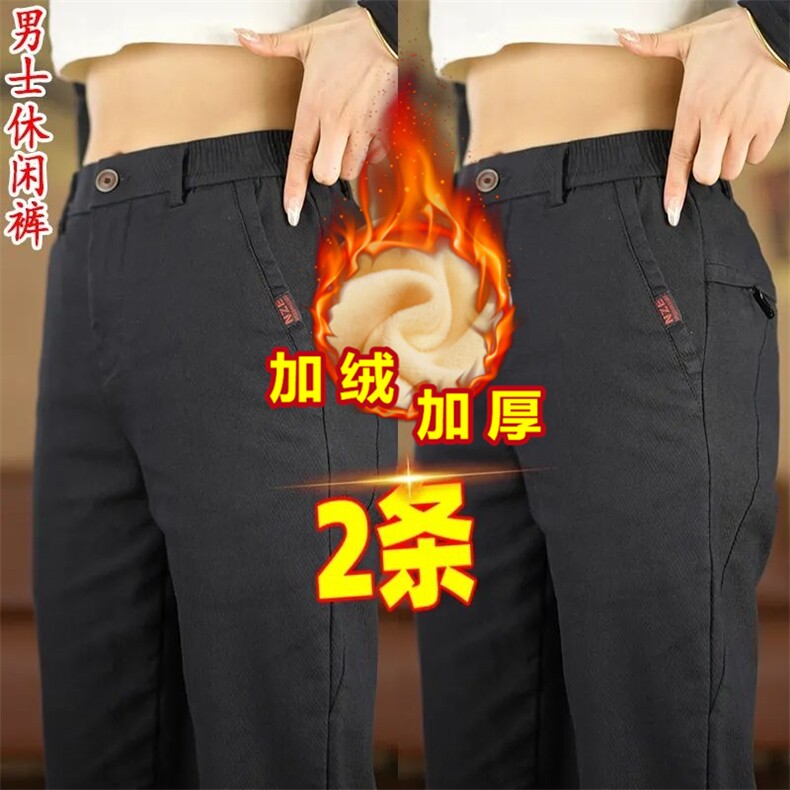 1506-1/M5561/P802025新款加绒男士休闲裤,男装卫衣,星座1506-1
