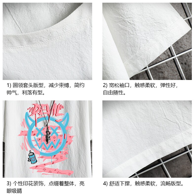 YT26178-P30亚短袖t恤男大码五分袖男宽松七分袖网格挂拍,男装T恤,电商A040A