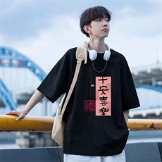 潮牌气质流行慵懒新款潮流时尚纯棉短袖230g港风休闲ins帅，男装T恤，星座218-1（原230）