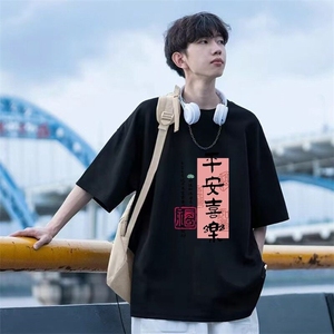 潮牌气质流行慵懒新款潮流时尚纯棉短袖230g港风休闲ins帅图片