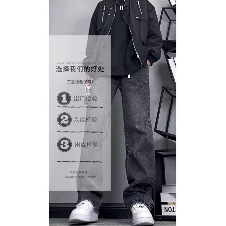 1506-1/KNK66141/P43复古工装直筒水洗口袋喇叭牛仔裤低腰宽松男,男装牛仔裤,星座1506-1