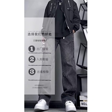 1506-1/KNK66141/P43复古工装直筒水洗口袋喇叭牛仔裤低腰宽松男，男装牛仔裤，星座1506-1