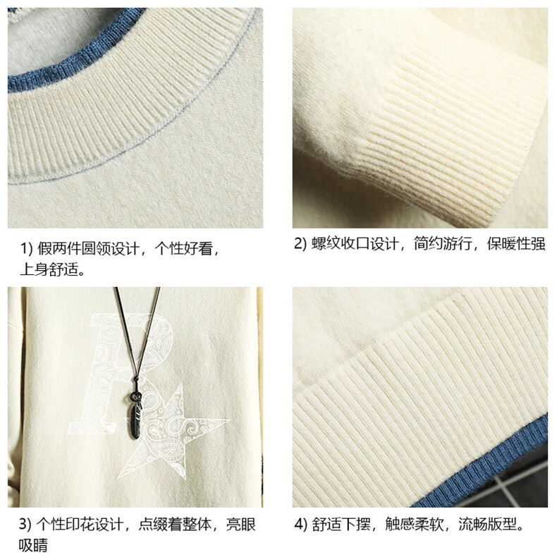 控78假两件毛衣男大码加绒针织衫男毛线衣M80328-P55加绒P70,男装针织衫/毛衣,电商A040A