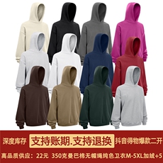 跨境版无帽绳二开26春装重磅曼巴棉美式宽松连帽卫衣外套DWS66，女装短外套，电商A486