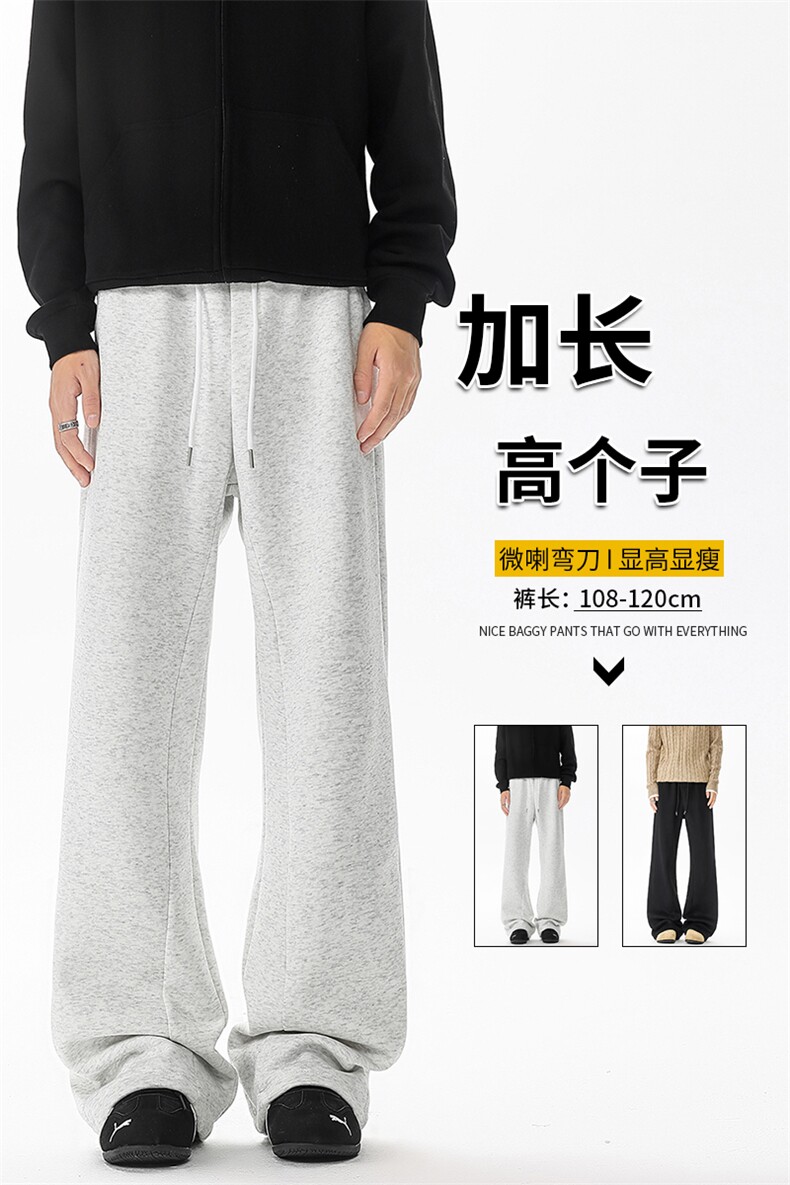 加绒加厚重磅卫裤男微喇美式高街190直筒弯刀裤休闲裤子KZ070P50,男装休闲裤,电商B312