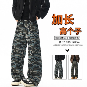 迷彩裤子加长版190高个子休闲卫裤男生休闲直筒阔腿裤KZ087P45图片