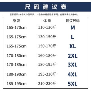 条纹长袖衬衫男士青年衬衣韩版潮流帅气衫衣秋季DS552T图片