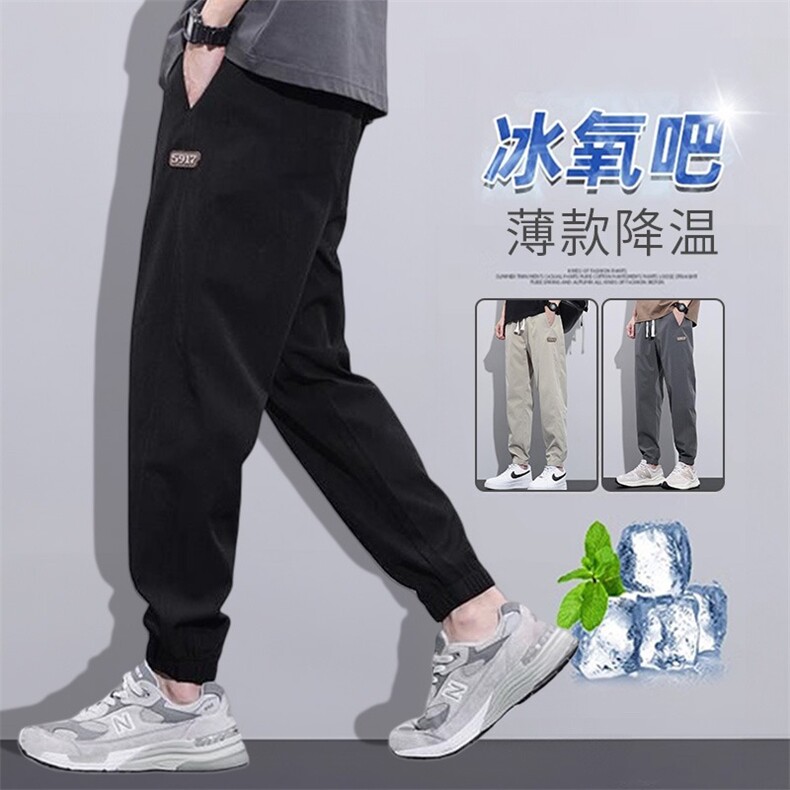 新休闲裤男夏百搭宽松运动裤子外穿工装潮流束脚长裤子MK011P25,男装工装外套,星座1013-5
