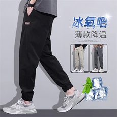 新休闲裤男夏百搭宽松运动裤子外穿工装潮流束脚长裤子MK011P25，男装工装外套，星座1013-5