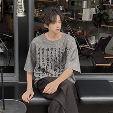 已做版权现货新中式棉麻书法宽松亚麻大码短袖男MT23-P35控58，男装T恤，星座205-5