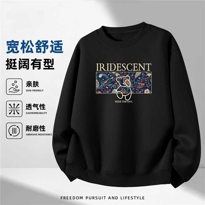 1506-1/WHC40301/P39磅圆领卫衣男秋冬印花宽松男生内搭套头上衣,男装卫衣,星座1506-1