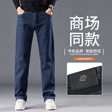 秋冬黑色直筒牛仔裤休闲男士加绒长裤高端阔腿百搭秋长裤子男装，男装牛仔裤，钱塘6003（原4033）