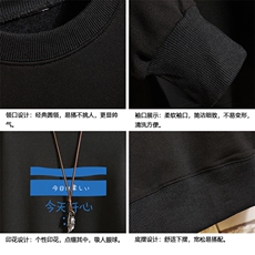 S6033-P28加绒款-P33秋季圆领卫衣男大码韩版宽松长袖外套砖墙，男装卫衣，电商A040A